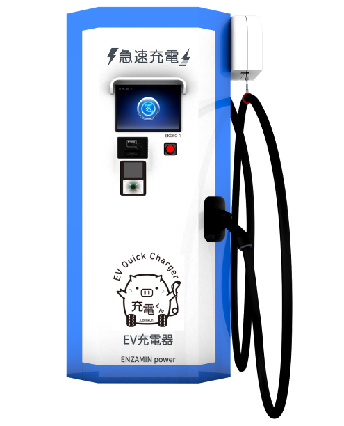 EV急速充電器60kw製品の画像